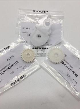 夏普 MX283 363 423 453 500 503 AR4528U双面 驱动齿轮 联接机架