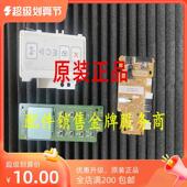 132DW 控制按键面板 HP203DN NS1005C NS1005W HP227 DC板