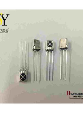 VS1838B 通用一体化红外接收头 VS1838 带屏蔽罩接收管