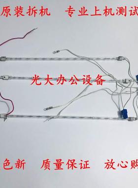 夏普AR-3818S 3020 3821 4821 4018 4020 4818S加热灯 定影灯管