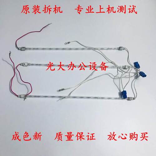 夏普AR-3818S 3020 3821 4821 4018 4020 4818S加热灯 定影灯管