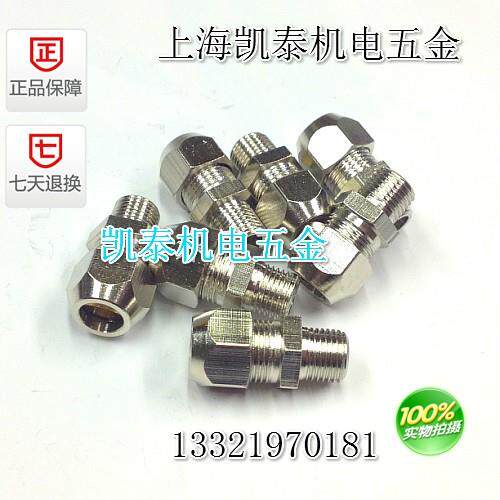 铜外丝卡套直通接头M5 M6 M8 M10X1 M12X1.25 M14 M16X1.5-6-8mm