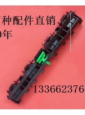 9483佳能MF4550D 4570DN 4570DW D520定影出纸杆导纸器压纸导纸轮