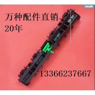 9483佳能MF4550D 4570DN 4570DW D520定影出纸杆导纸器压纸导纸轮