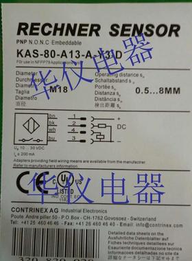 热销全新瑞奇能接近开关传感器KAS-80-A13-A-Y3-D【实物拍摄】