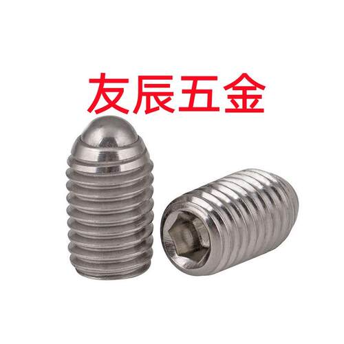 ZAF51-M3/M4/M5/M6/M8 定位珠 短型球头柱塞 波珠螺丝 弹弓顶珠