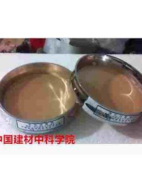0.045mm 0.08mm 水泥负压筛45um 80um水泥细度标准筛 建材院负压