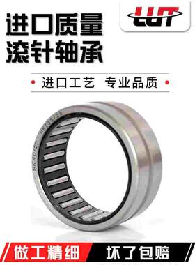 冲压外圈滚针轴承 HK1010 内径10mm外径14mm厚度10mm