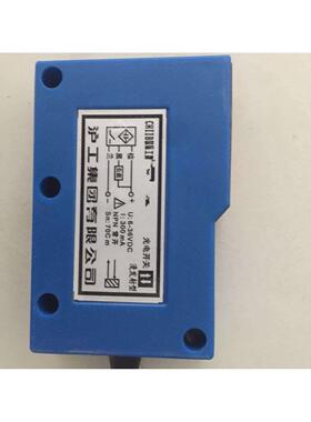 沪工光电开关 E3K30-DS10/R2/3DN1 N2 P1 P2 红外线 感应 传感器