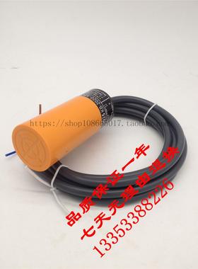 全新 电容式接近开关传感器KB5002 KB5003 KB5062质保一年 现货