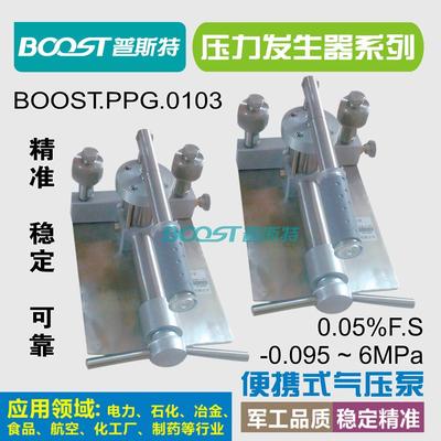 高精密度台式压力校验台检测装置效验仪手动液造压泵源发生器系统