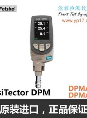 美国DeFelsko Positector DPM电子温湿度计 DPMA1高级DPMA3露点仪