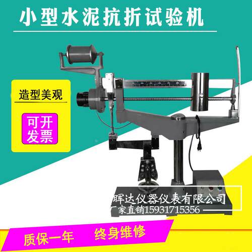 厂家生产定制 DKZ-5000 水泥电动抗折机 水泥电动抗折抗压试验机
