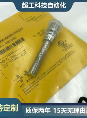 电感式接近开关BI2-EG08-AP6X-H1341直流三线PNP常开插件式传感器