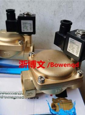 电磁阀SCXE238A005/DN32 SCE238D016 AC220V DC24V常闭铜水阀