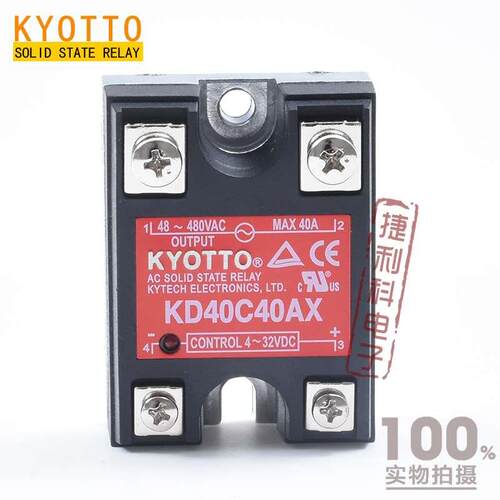 全新原装  台湾凯优特KYOTTO 固态继电器 KD40C40AX   40A