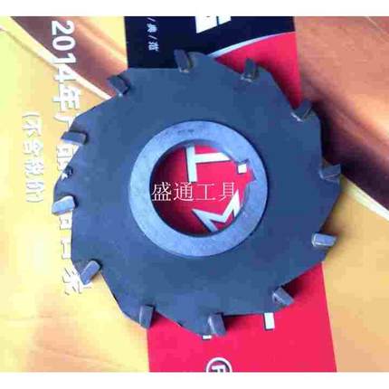 非标镶合金三面刃铣刀外径 110X3 110X7 110X9 110X15