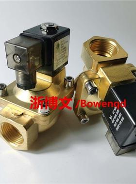 电磁阀21W4KV250 21W3KB190 21W5KB350 21WA4K0V130