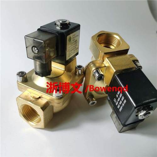 电磁阀21W4KV250 21W3KB190 21W5KB350 21WA4K0V130