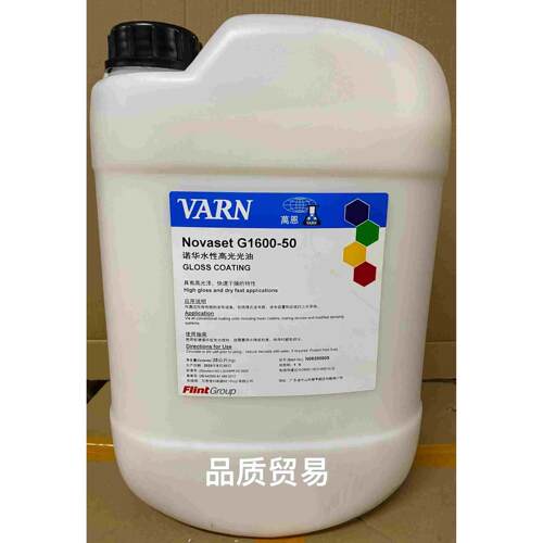 万恩诺华水性光油G1600-50/G1600R(耐磨)