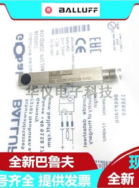全新巴鲁夫方形8X8电感式接近开关BES01U2 BES Q08ZC-PSC20B-S49G