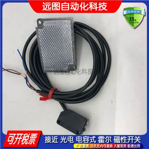 现货全新 镜面反射方形光电开关传感器PF21RS-ND/NL/NF/PD/PL/PF