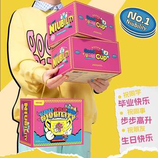 马克图布好牛杯礼盒闺蜜生日送女生创意考研男生离职朋友毕业礼物