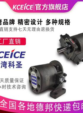 GH1-02C/04C/07C/10C/15C/19C-W-LR/LL 台湾kceice中心出水化工泵