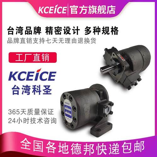 GH1-02C/04C/07C/10C/15C/19C-W-LR/LL 台湾kceice中心出水化工泵