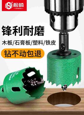 木板板材竹子开孔器木门锁铝扣板木匠消防管家用打孔机中心工具22