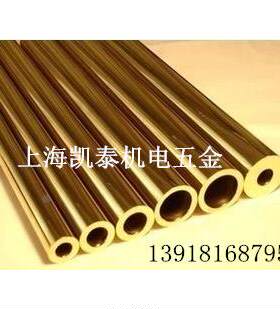 H62黄铜管/铜 5*1 外径5mm 壁厚1mm 内径3mm 规格齐全