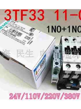电梯成套交流接触器3TF3311 3TF33 11-0XM0 1NO+1NC 220V质保二年