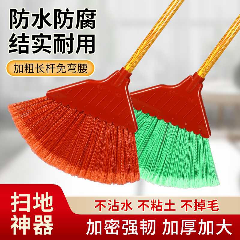 工厂车间专用扫把扫地加厚笤帚老式户外庭院家用扫帚大号