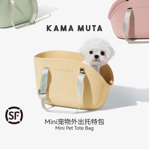KAMAMUTA宠物出行包明星同款狗包