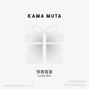 KAMA MUTA惊喜盲盒猫狗碗慢食碗随机发货特惠福袋猫狗外出托特包