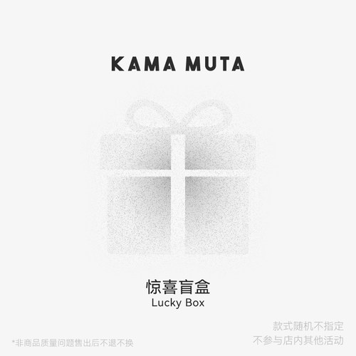 KAMAMUTA猫狗碗盲盒福袋特惠