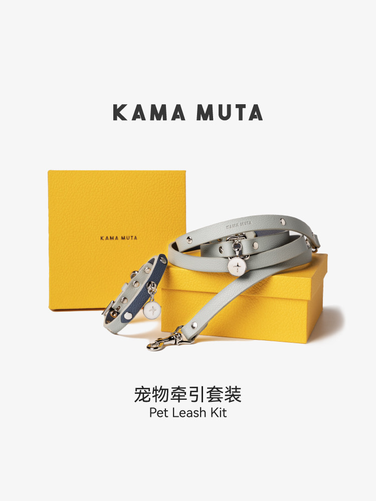 Kamamuta狗皮带小尺寸狗皮带狗项圈狗项圈小狗散步皮带小众礼物