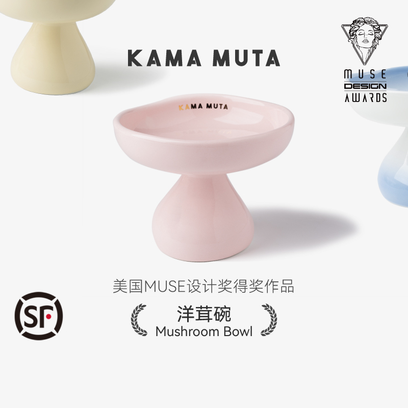 KAMAMUTA猫碗高脚碗洋茸碗陶瓷碗罐头碗宠物小狗碗喝水碗宠物食碗