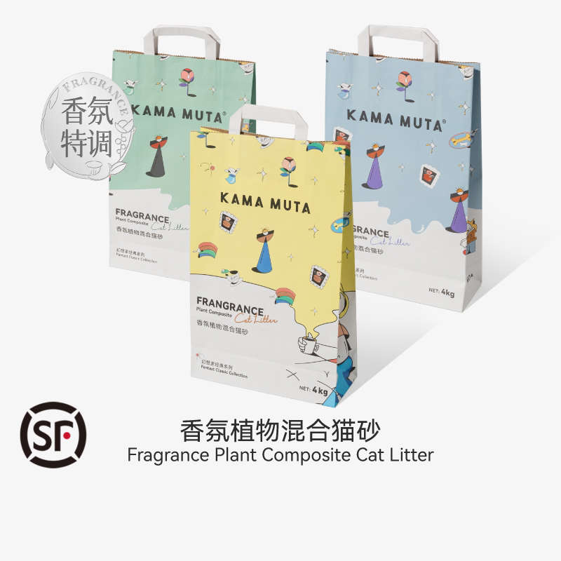 KAMAMUTA幻想家猫砂豆腐砂木薯砂除臭香氛植物混合猫砂冲厕所无尘
