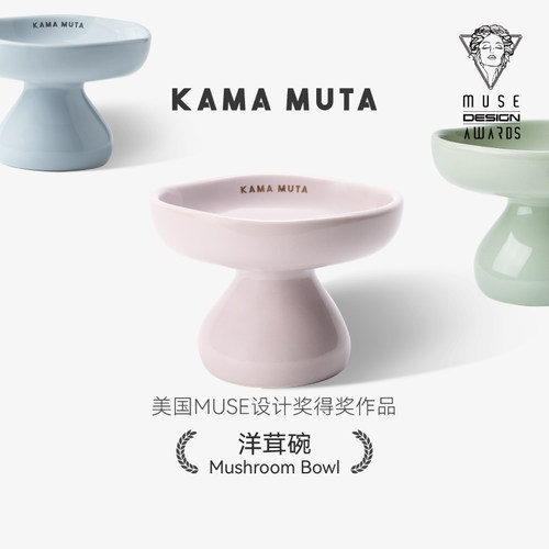 KAMA猫碗陶瓷洋茸碗宠物碗水碗