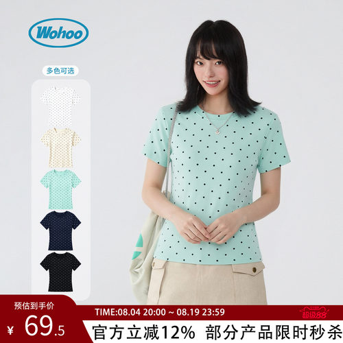 【所有女生的衣橱直播间】wohoo波点圆领短袖t恤女修身显瘦半袖