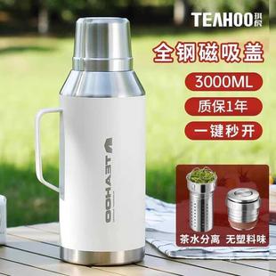 热水壶旅行宿舍学生不锈钢茶壶 琪虎保温壶家用大容量暖水瓶便携式