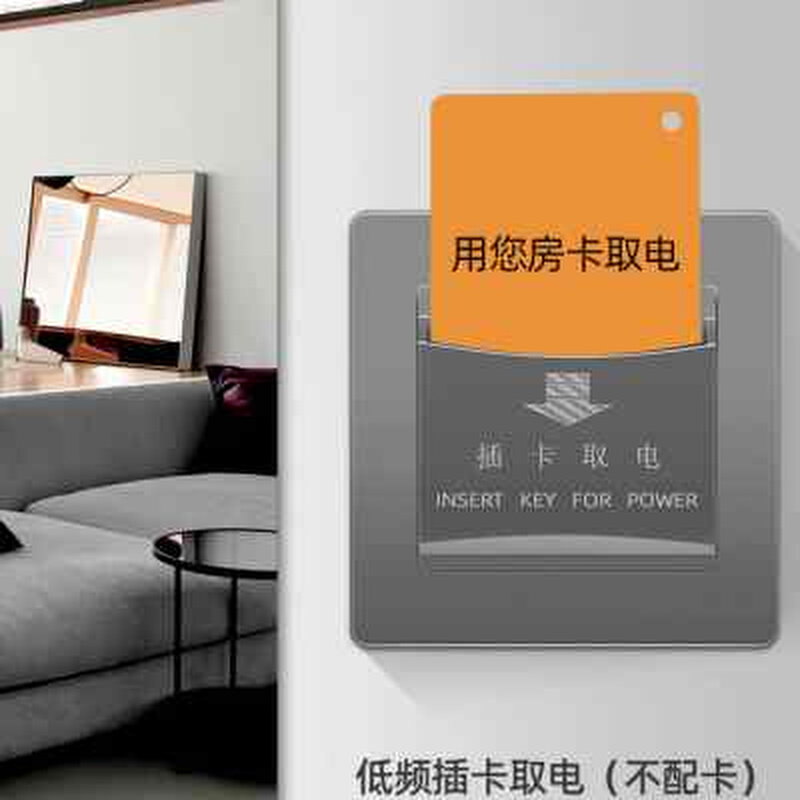 极速低频感应卡插卡取电开关灰色40A大功率延时三R四线酒店宾馆KT,电子/电工,插卡取电开关,淘宝优惠券,粉丝福利购,淘宝优惠卷