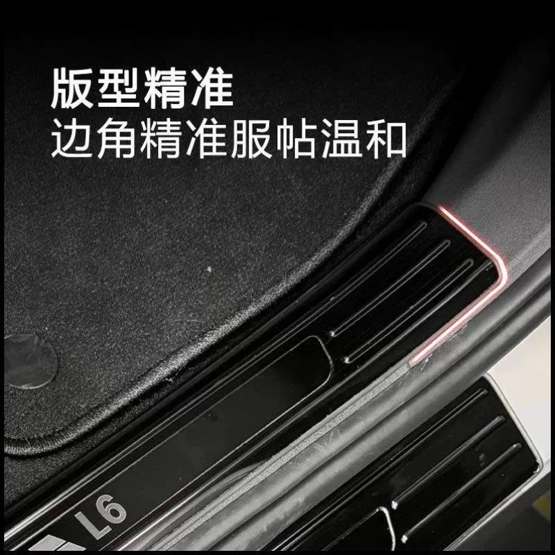 适用理想L6专用门槛条保护不锈钢脚踏板装饰改装用品配件改装件
