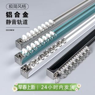 窗帘杆双轨静音 特厚铝合金窗帘轨道盒一体滑轨滑轮直轨导轨侧顶装