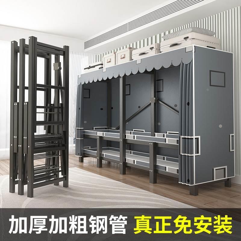 新品柜家用卧室免安装折叠简易布衣柜出租房用全钢架结实耐用衣橱