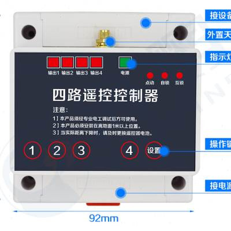 极速220伏4路无线遥控开关控制电机水泵四路远距离380V照明电灯摇