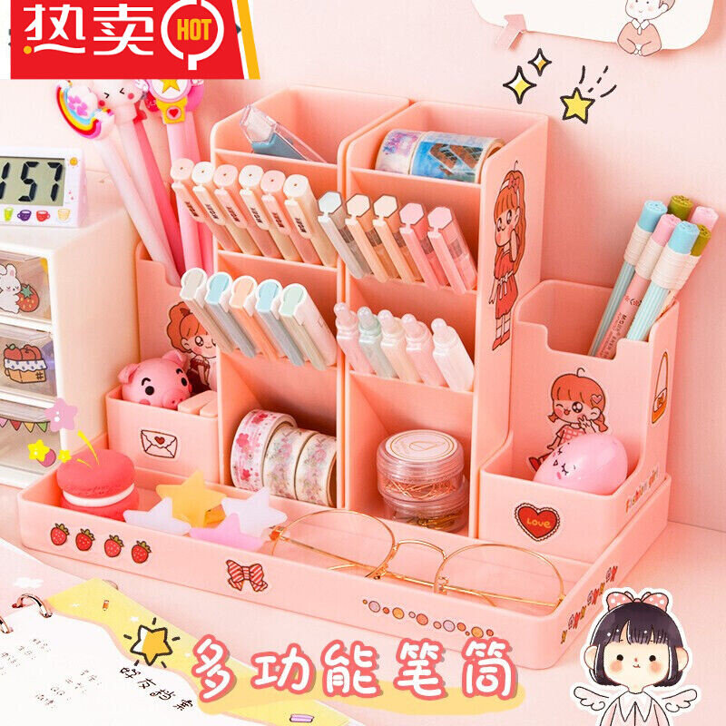 毕业那年学生桌面斜插式笔筒收纳盒简约现代女孩男儿童办公室房高
