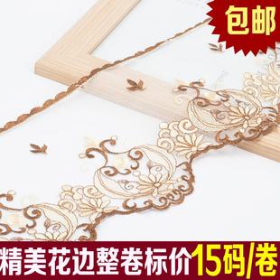 16公分南瓜球花边 窗帘花边窗帘辅料蕾丝花边纱边装 饰小边15码