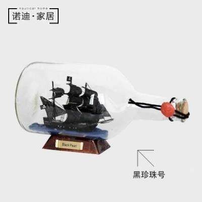瓶子里的船瓶中船摆件瓶中船 玻璃瓶 手工黑珍珠号模型瓶子礼品。